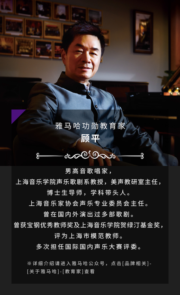 艺术课堂| 大红鹰dhy亚洲音乐奖学金系列活动——星海音乐学院