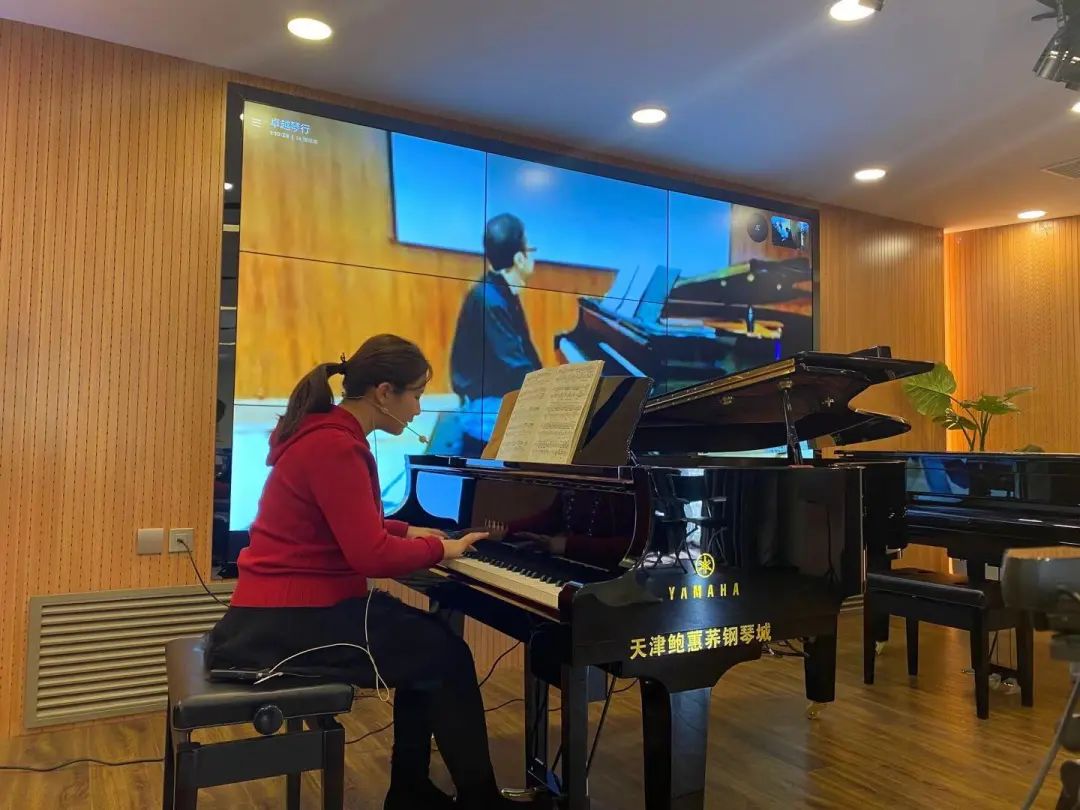 科技助力音乐教学，牵手大师零距离大师课