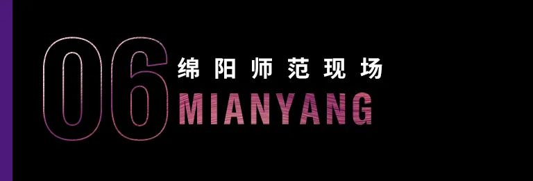 科技助力音乐教学，牵手大师零距离大师课