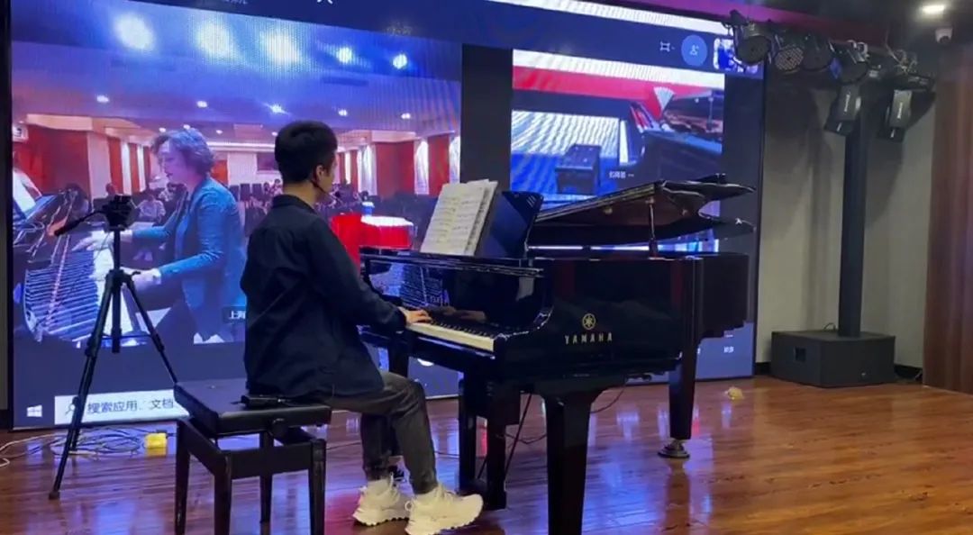 科技助力音乐教学，牵手大师零距离大师课