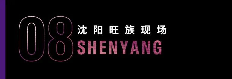 科技助力音乐教学，牵手大师零距离大师课