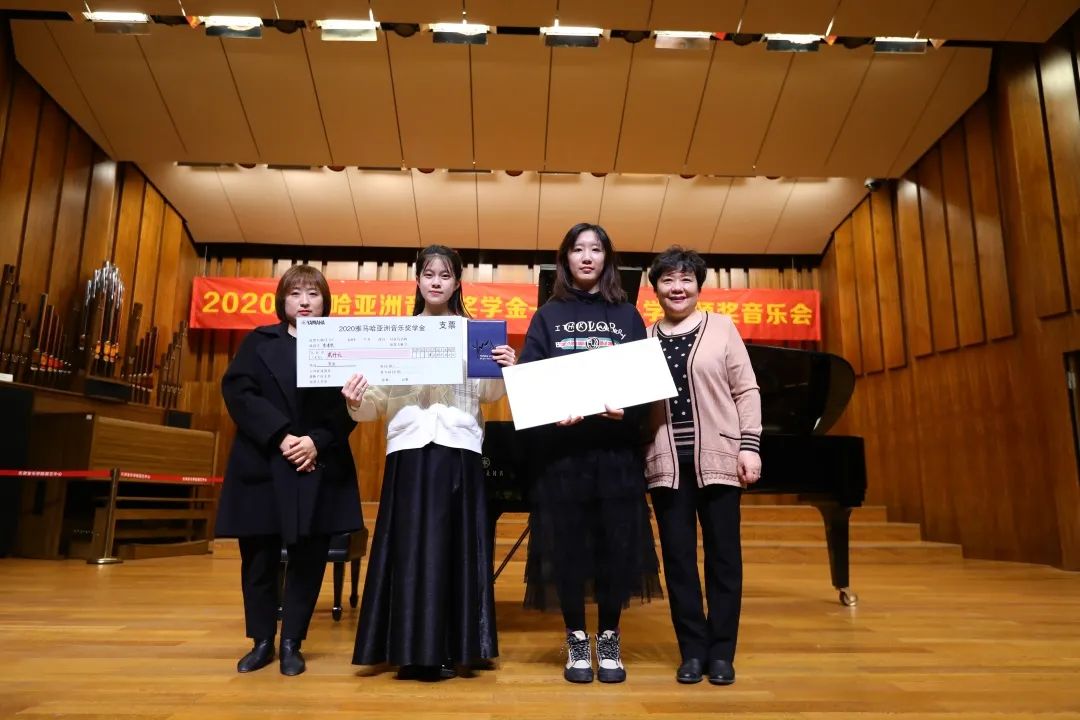 大红鹰dhy奖学金|天津音乐学院颁奖音乐会圆满结束！