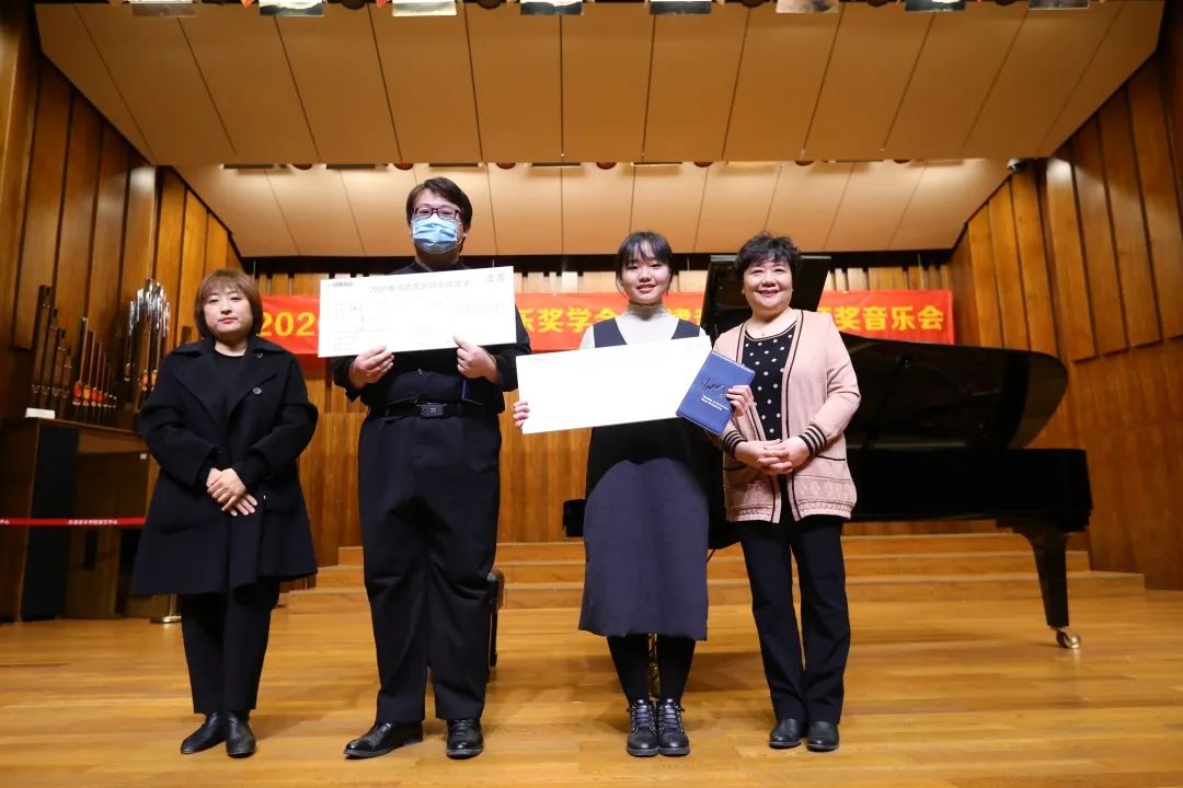 大红鹰dhy奖学金|天津音乐学院颁奖音乐会圆满结束！