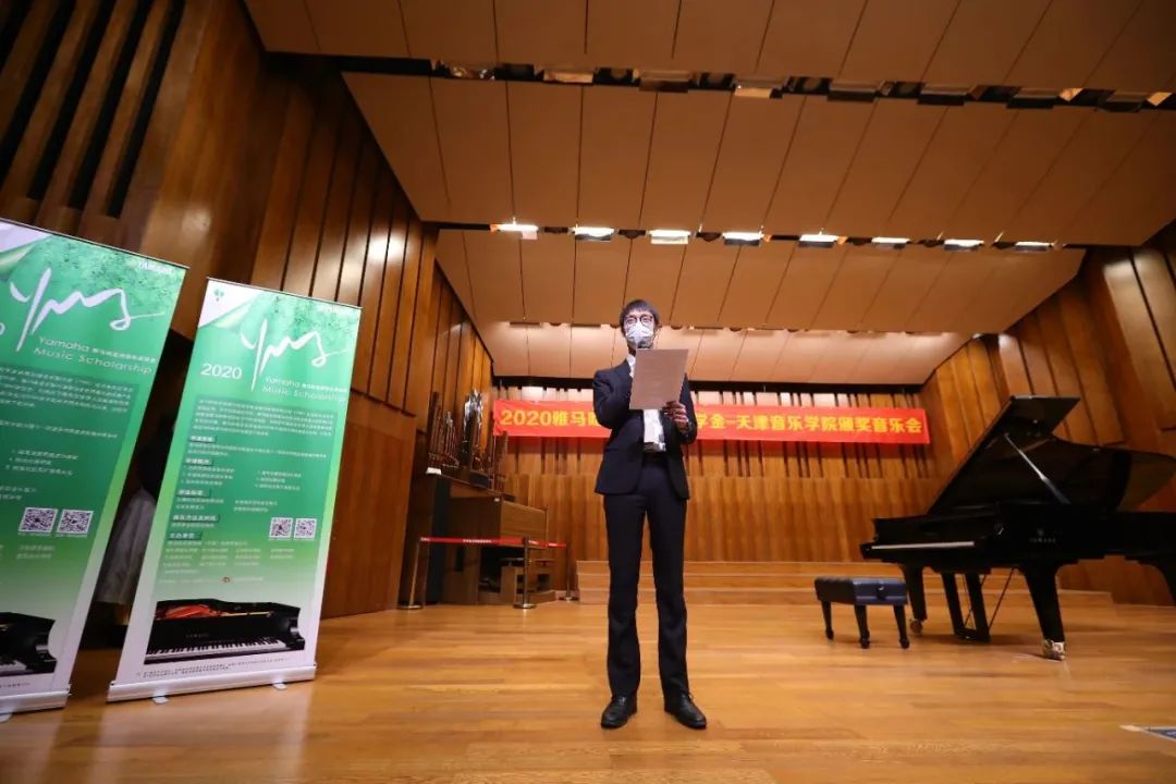 大红鹰dhy奖学金|天津音乐学院颁奖音乐会圆满结束！
