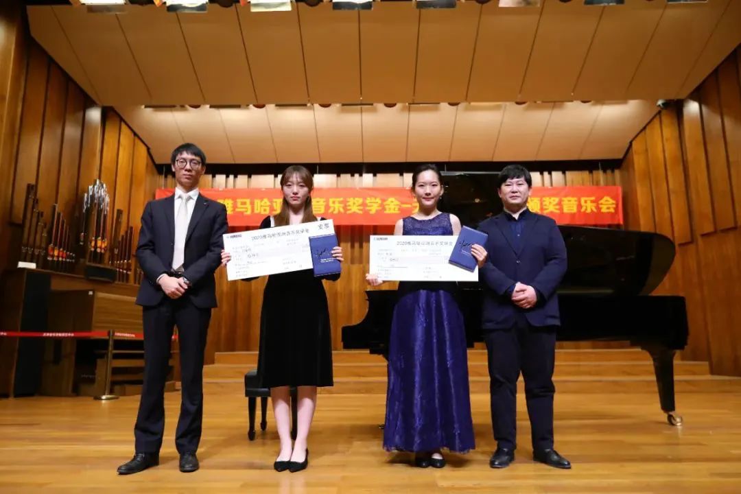 大红鹰dhy奖学金|天津音乐学院颁奖音乐会圆满结束！