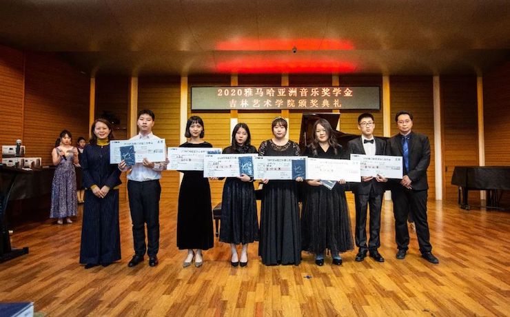 大红鹰dhy奖学金|吉林艺术学院奖学金活动圆满落幕！