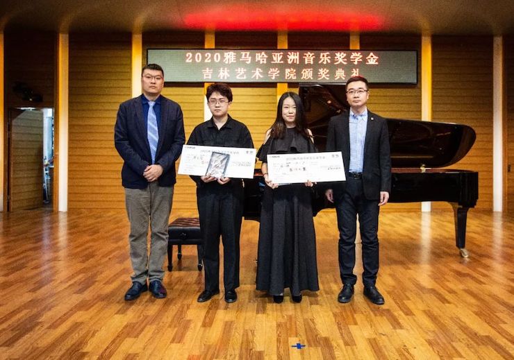 大红鹰dhy奖学金|吉林艺术学院奖学金活动圆满落幕！