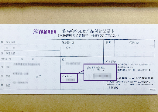 谨慎选择，避免假货！