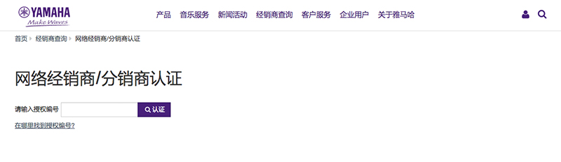 谨慎选择，避免假货！