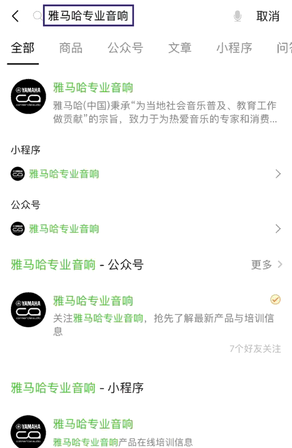 大红鹰dhy专业音响即将参展第十九届广州国际专业灯光、音响展览会