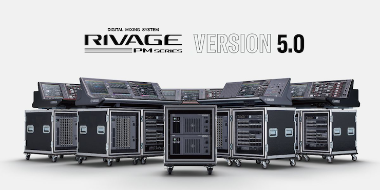 RIVAGE PM 数字调音台迎来V5.0版本固件更新，新功能兼具灵活性和兼容性！