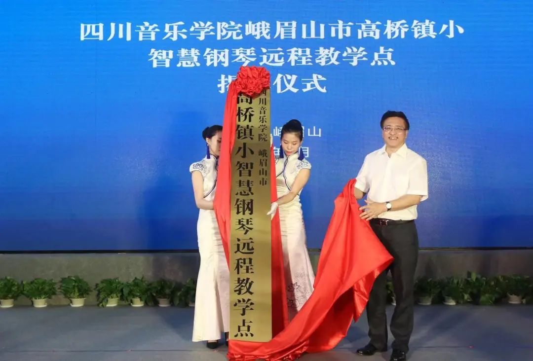 大红鹰dhy积极参与“乡村振兴”战略合作项目
