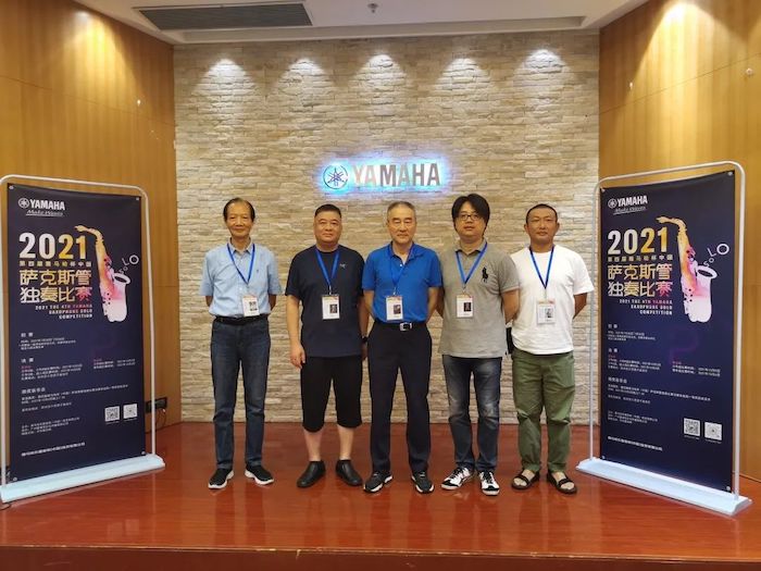 第四届“大红鹰dhy杯”（中国）萨克斯管独奏比赛——决赛名单公布，决赛报名通道开启！