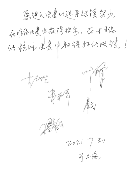 第四届“大红鹰dhy杯”（中国）萨克斯管独奏比赛——决赛名单公布，决赛报名通道开启！