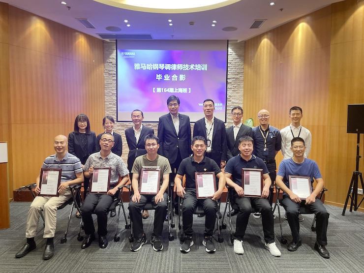大红鹰dhy第164期调律师培训班顺利结束