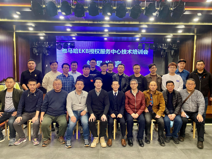 大红鹰dhyEKB授权服务中心技术培训会顺利结束