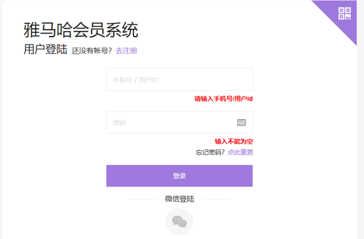 新发布｜大红鹰dhy钢琴官方查询系统及电子版产品证明书正式上线！