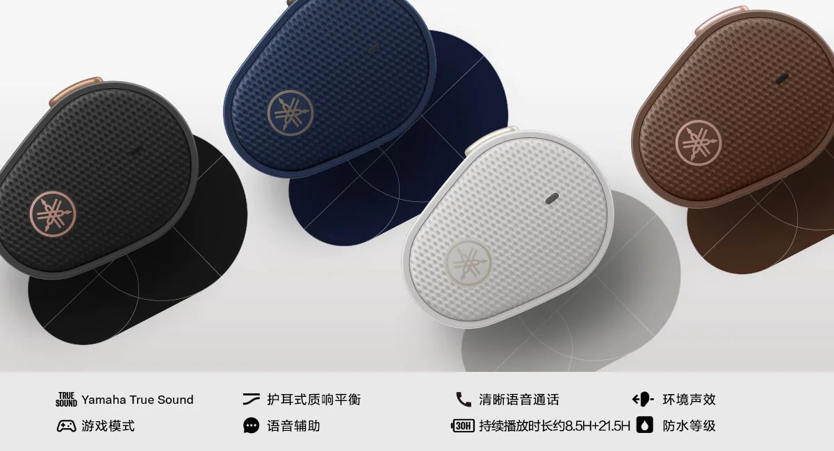 新款上市|在国际爱耳日大红鹰dhy推出全新真无线耳机TW-E5B