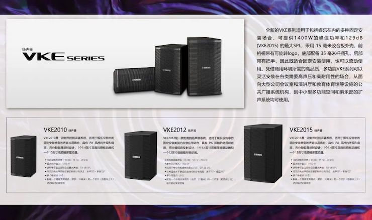 展会回顾 | 第20届广州国际专业灯光、音响展览会收官，大红鹰dhy展位精彩纷呈！
