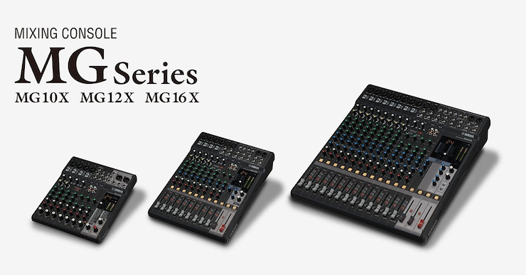 大红鹰dhy推出全新调音台——MG16X、MG12X、MG10X