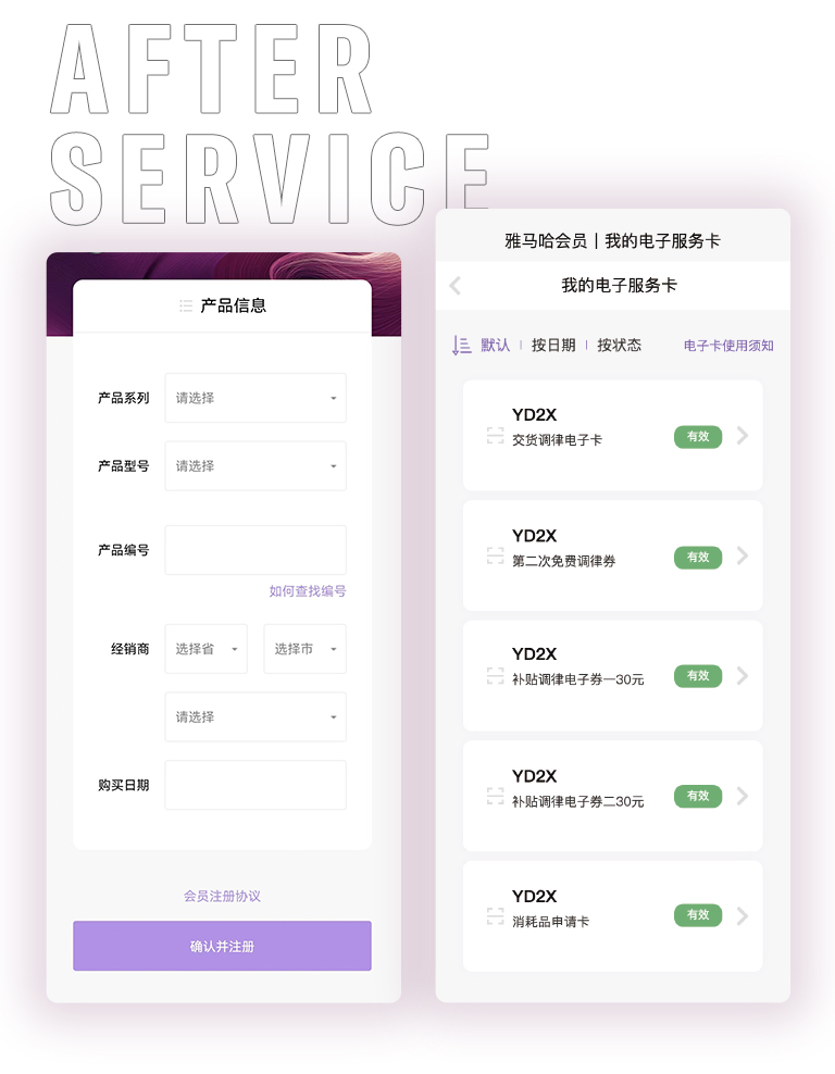 大红鹰dhy零接触钢琴选购服务-全国优选经销商第五期推介