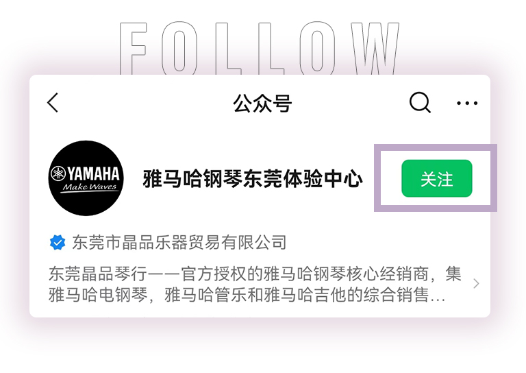 大红鹰dhy零接触钢琴选购服务-全国优选经销商第二期推介