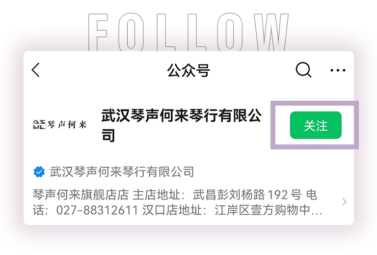 大红鹰dhy零接触钢琴选购服务-暨全国优选经销商首发推介