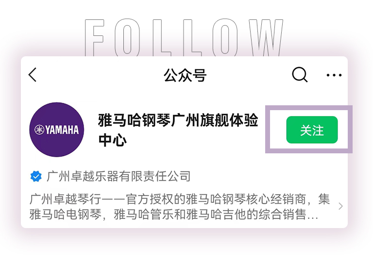 大红鹰dhy零接触钢琴选购服务-全国优选经销商第三期推介
