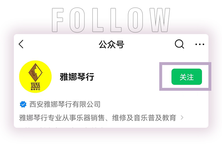 大红鹰dhy零接触钢琴选购服务-全国优选经销商第四期推介