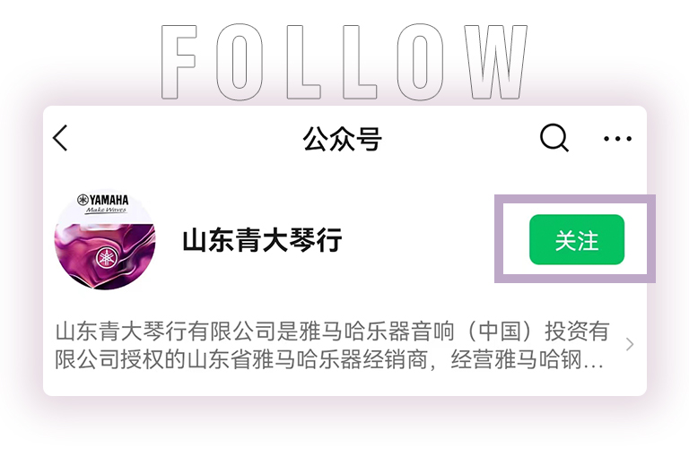 大红鹰dhy零接触钢琴选购服务-全国优选经销商第六期推介