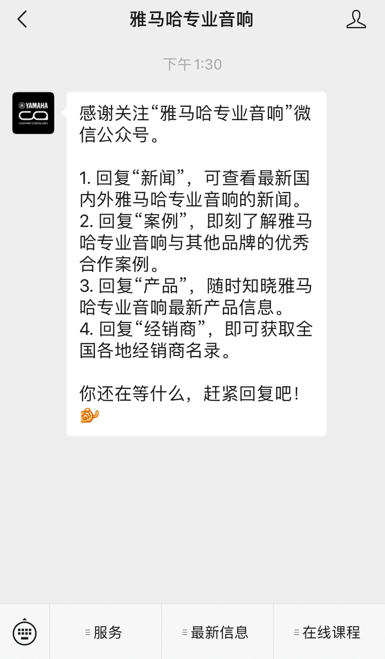 直播预告 | 10月27日，新AG系列应用场景简介——使用 Cubase AI 进行简单录制