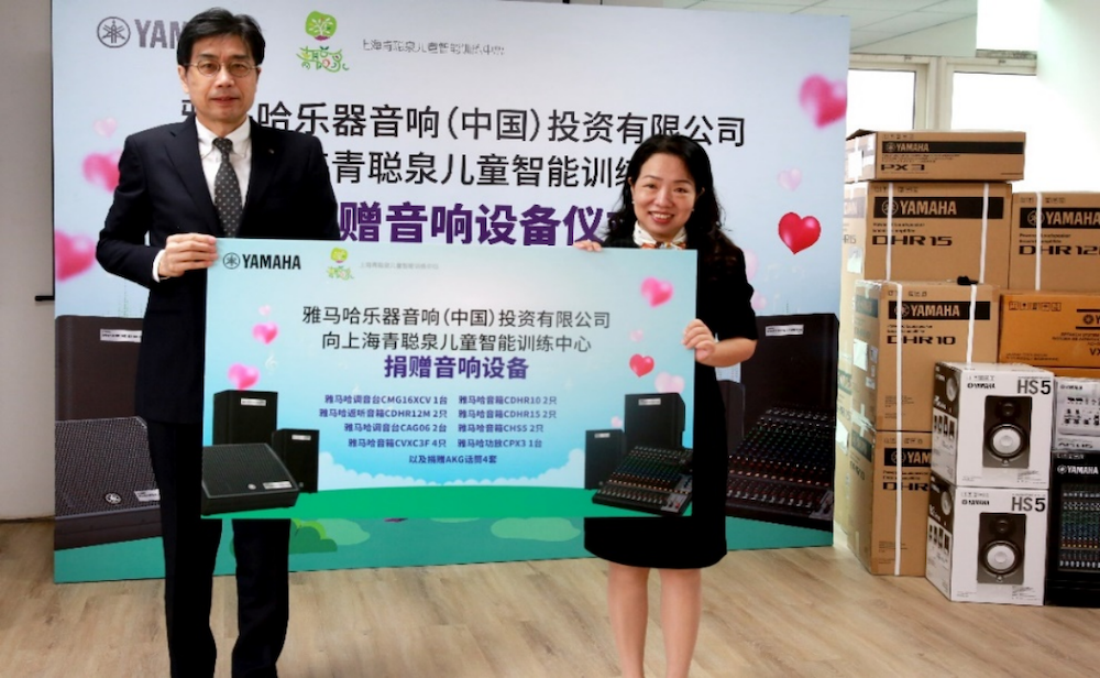 传递音乐，感受爱与温暖——大红鹰dhy音响捐赠仪式