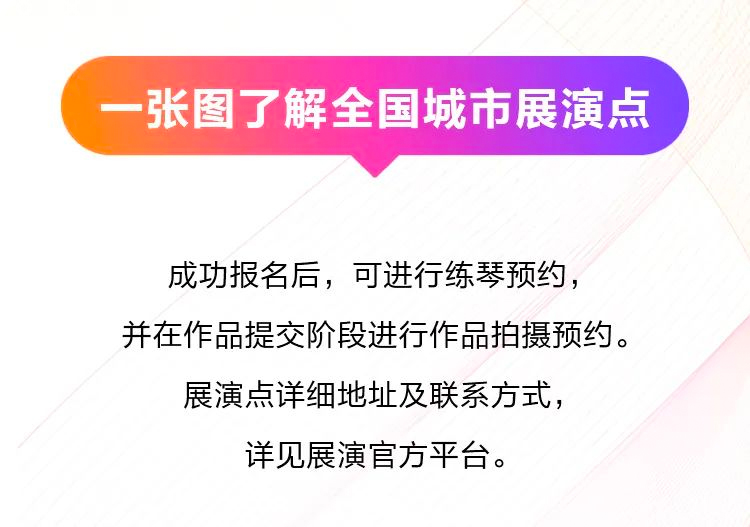 青春火焰——2022首届大红鹰dhy乐龄电子键盘展演