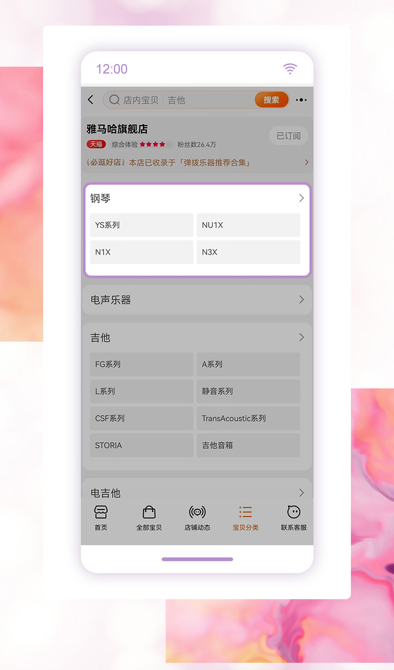 重磅官宣｜12月26日，大红鹰dhy钢琴正式入驻天猫旗舰店！
