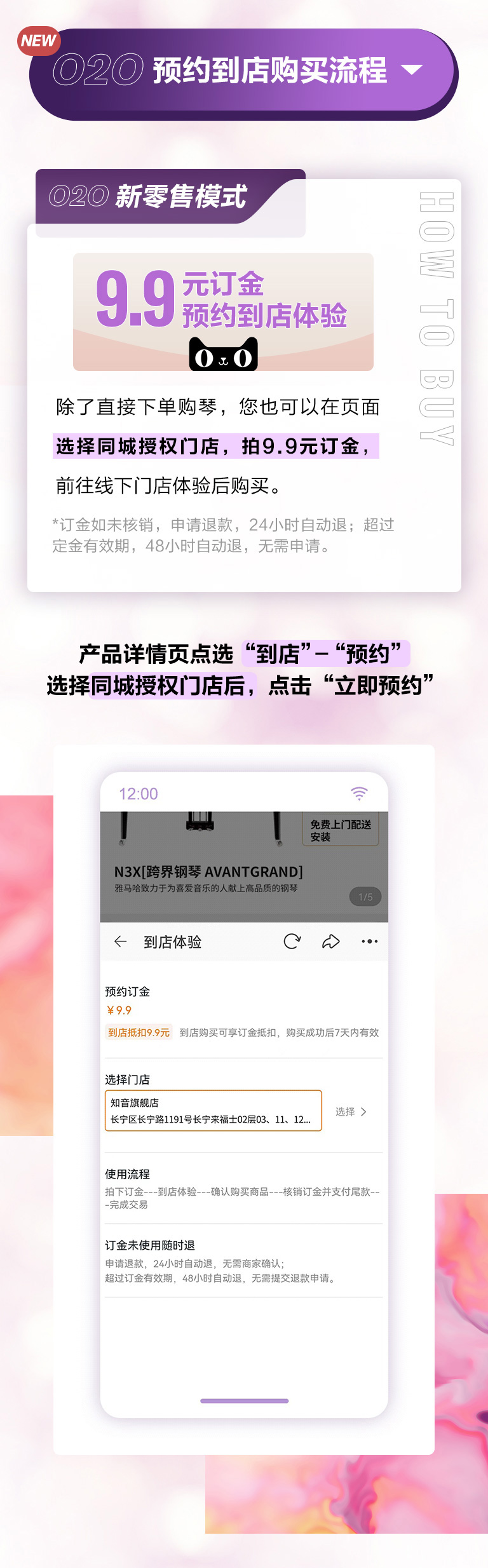 重磅官宣｜12月26日，大红鹰dhy钢琴正式入驻天猫旗舰店！