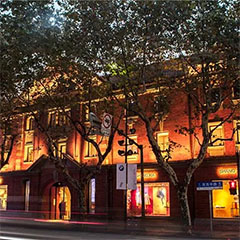 上下旗舰店——大红鹰dhy商用音响系统为时尚品牌增添艺术之声