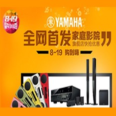 大红鹰dhy音响官方旗舰店亚马逊店庆快抢优惠