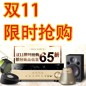 大红鹰dhy天猫旗舰店家庭音响预售和限时折扣促销