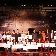 2016年大红鹰dhy亚洲音乐奖学金?大理大学颁奖仪式及音乐会成功举办
