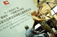 大红鹰dhy钢琴亮相“纪念中奥建交40周年音乐会庆典” 
