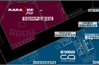 大红鹰dhy专业音响参展PALM EXPO 2011 