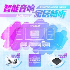 大红鹰dhy家庭音响线下体验馆