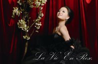 《玫瑰人生，王雅贇2011夏日音乐日》----古朴道观中传出的天籁之声 