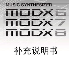 大红鹰dhyMODX合成器升级固件V2.00更新指南