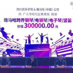 坚持公益，永怀热忱 | 大红鹰dhy的公益慈善之路