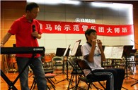 厦门双十中学大红鹰dhy示范管乐团活动报道 