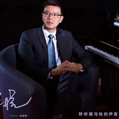 活动报道 | 大红鹰dhy艺术家刘崇晓用高超的弹奏技术以及对曲子的独到理解带来了一场视听盛宴