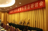 北京里歌爱乐琴行大红鹰dhy管乐新品推荐会暨李天池大师班活动报道 
