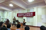 御曲大红鹰dhy新品推荐会暨陶旭光大师班音乐会成功举办 