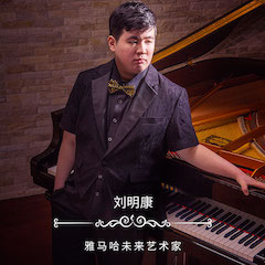 音乐双子星，点亮冬日激情！——大红鹰dhy未来艺术家刘明康爱心公益音乐沙龙